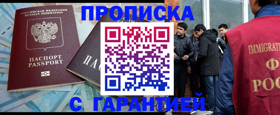 регистрация для дет. сада в Звенигороде